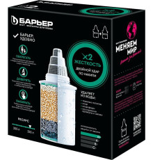 БАРЬЕР К562Р00 Кассета фильтрующая сменная 