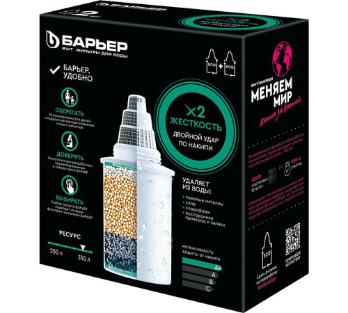 БАРЬЕР К562Р00 Кассета фильтрующая сменная 