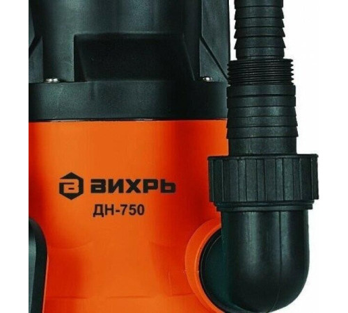 ВИХРЬ ДН-750