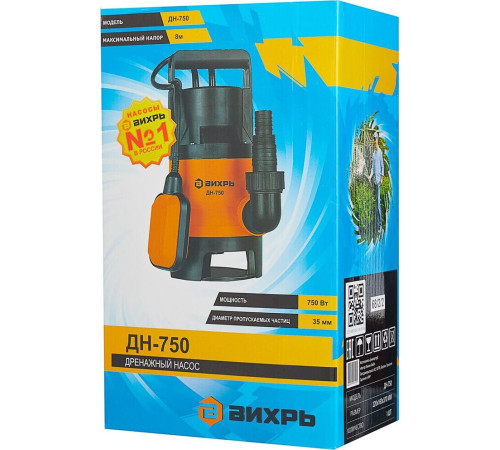 ВИХРЬ ДН-750