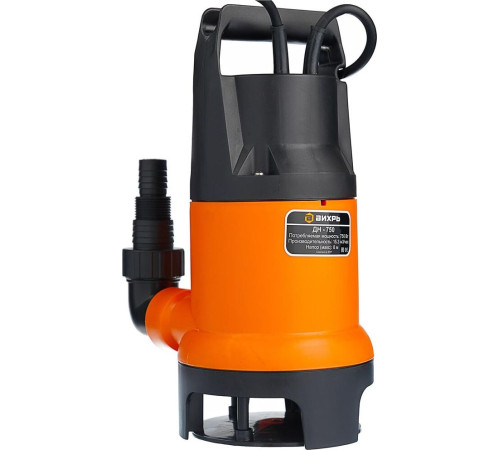 ВИХРЬ ДН-750