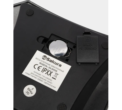 SAKURA SA-6055S