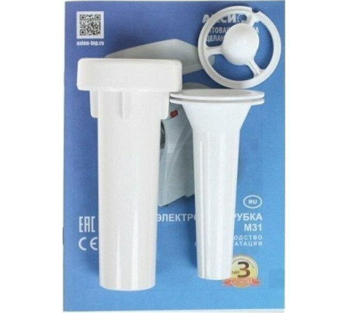 АКСИОН М 31.01