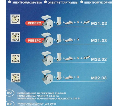 АКСИОН М 31.03