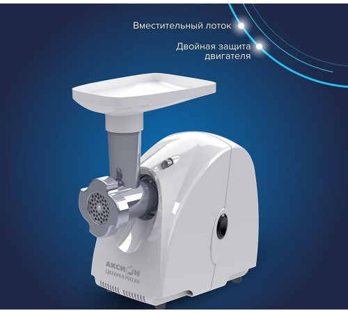 АКСИОН М 32.01