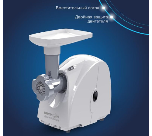 АКСИОН М 32.03