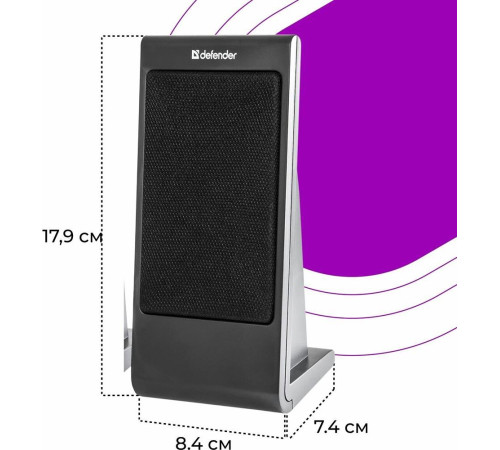 DEFENDER (65165) SPK-170