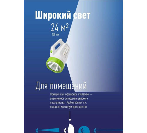 КОСМОС KOCACCU678EX