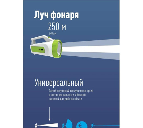 КОСМОС KOCACCU678EX