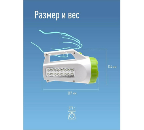 КОСМОС KOCACCU678EX