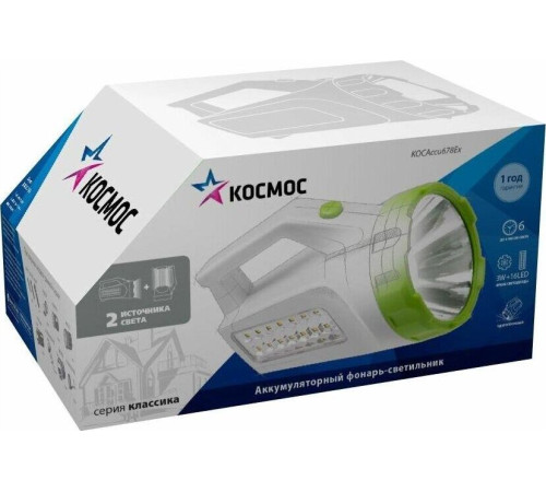 КОСМОС KOCACCU678EX