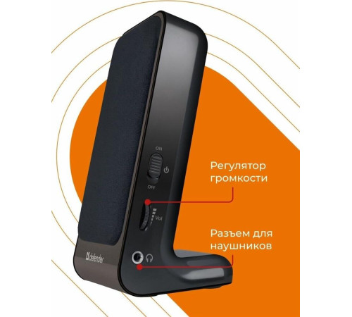 DEFENDER (65220) SPK 225