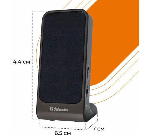 DEFENDER (65220) SPK 225