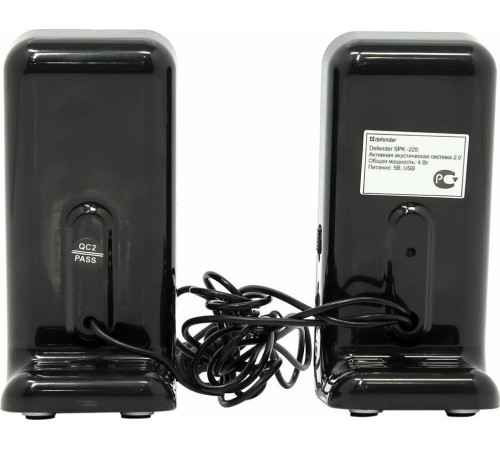 DEFENDER (65220) SPK 225