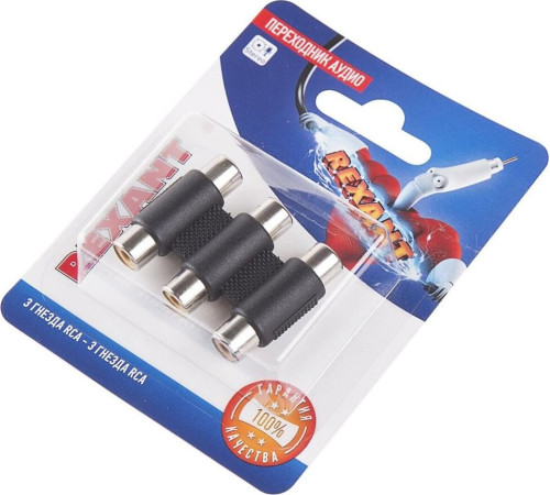 REXANT (14-0434) 3 гнезда RCA - 3 гнезда RCA 
