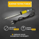 REXANT (12-0126) паяльник долговечное жало, 100 Вт, 230 В, серия МАСТЕР