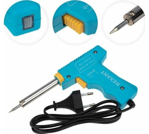 REXANT (12-0161) HS-50T Паяльник импульсный 30/70Вт