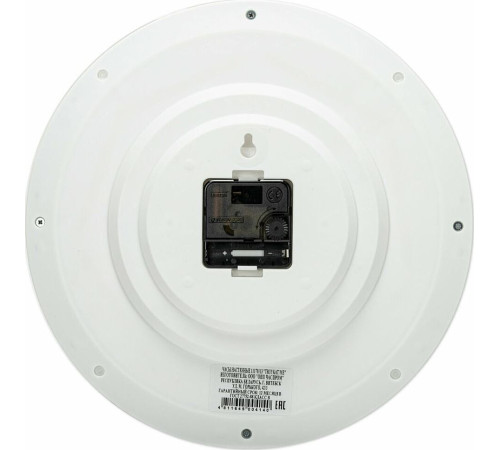 TROYKA КЛАССИК 11170113