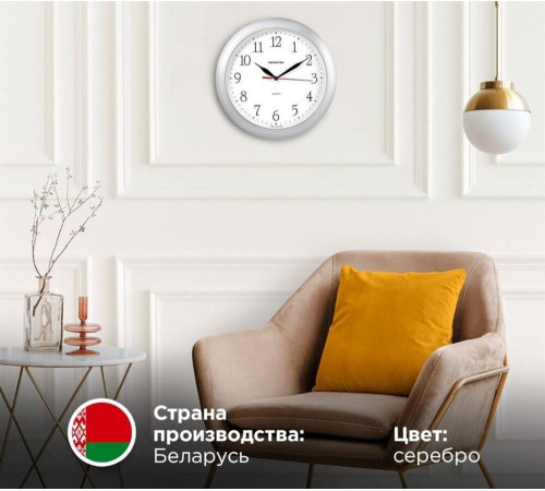 TROYKA КЛАССИК 11170113