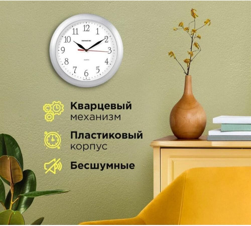 TROYKA КЛАССИК 11170113