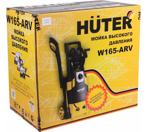 Мини-автомойка HUTER M165-PW Мойка