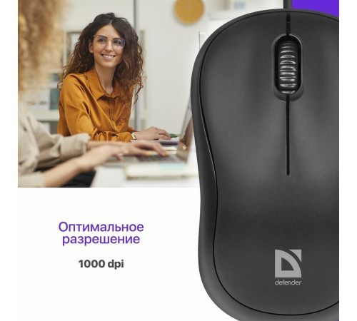 DEFENDER (52759) PATCH MS-759