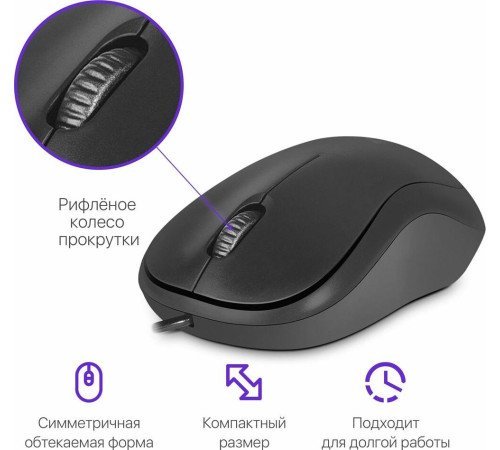 DEFENDER (52759) PATCH MS-759