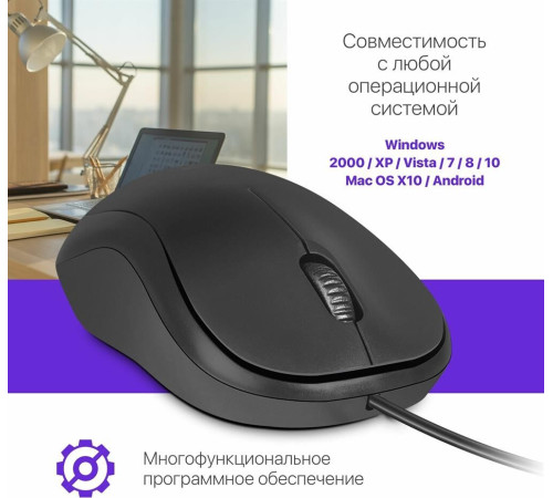 DEFENDER (52759) PATCH MS-759