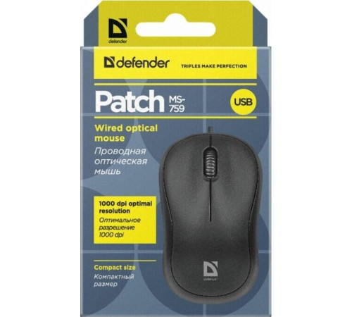 DEFENDER (52759) PATCH MS-759