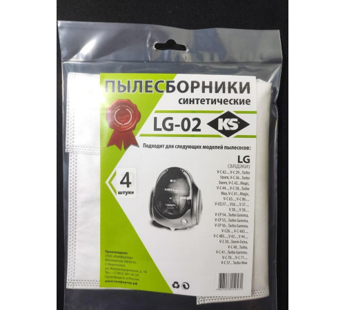 KS LG-02 синтетика комл. 4шт.