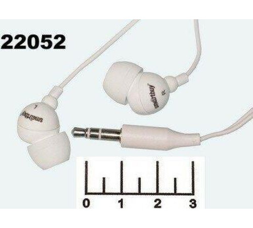 SMARTBUY (SBE-1200) COLOR TREND белый