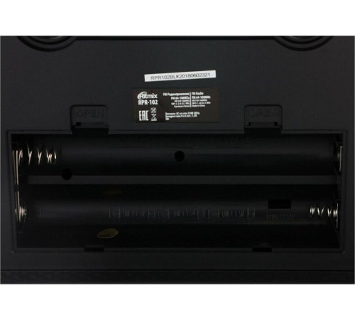 RITMIX RPR-102 черный (карбон)