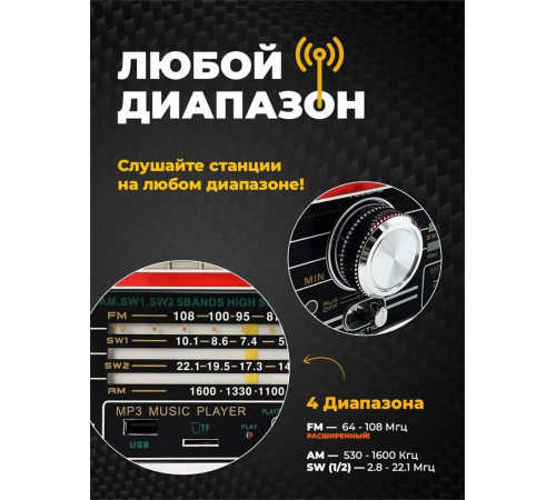 RITMIX RPR-102 черный (карбон)