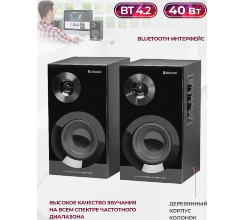 DEFENDER (65240) AURORA S40