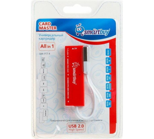SMARTBUY (SBR-717-R) красный