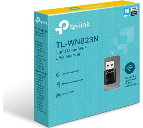 TP-LINK TL-WN823N