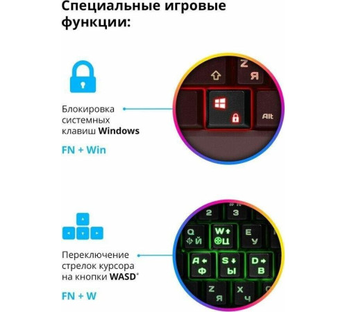 DEFENDER (45010) Legion GK-010DL RU,RGB подсветка,19 Anti-Ghost