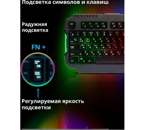 DEFENDER (45010) Legion GK-010DL RU,RGB подсветка,19 Anti-Ghost