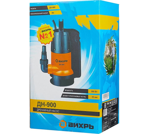ВИХРЬ ДН-900