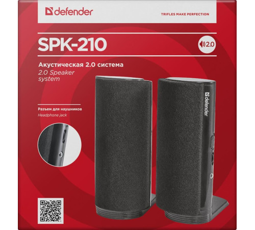 DEFENDER (65210) SPK-210