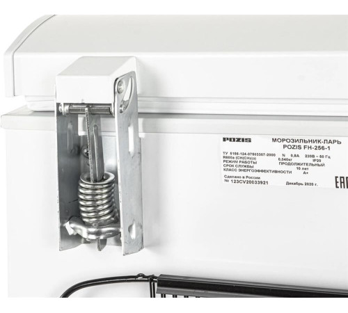 POZIS FH-256-1 206л ларь