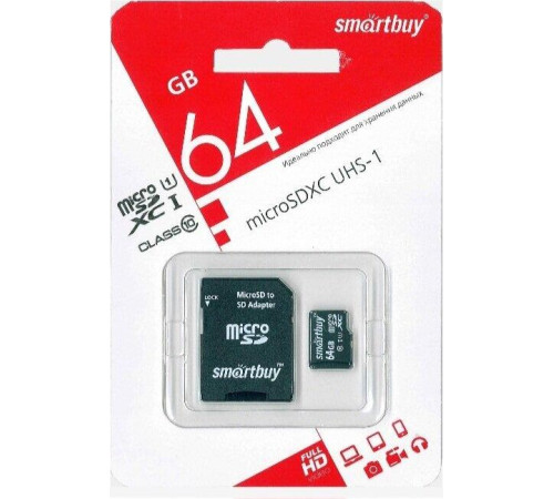 SMARTBUY (SB64GBSDCL10-01) MicroSDXC 64GB Class10 UHS-1 + адаптер