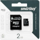 SMARTBUY (SB2GBSD-01) MicroSD 2GB+адаптер
