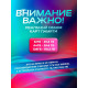 SMARTBUY (SB16GBSDCL10-01) MicroSDHC 16GB Сlass10 + адаптер