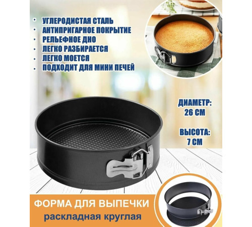 MALLONY SF-002L (191311)