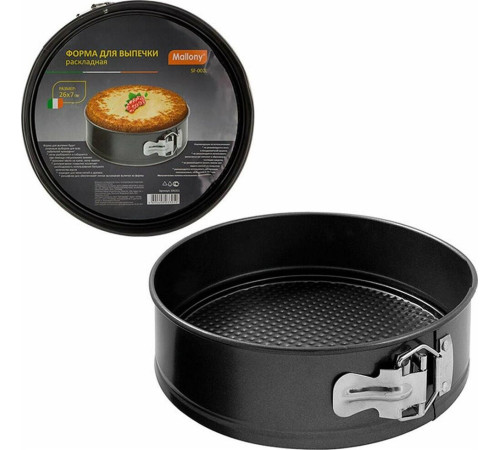 MALLONY SF-002L (191311)