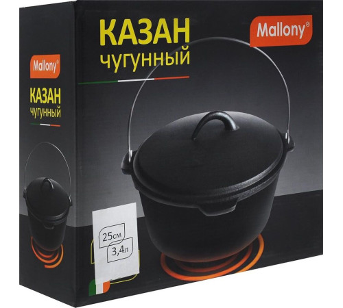 MALLONY KС-25 казан 3,4л чугун (985046)