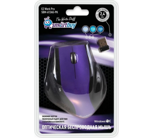 SMARTBUY (SBM-613AG-P/K), фиолетовый