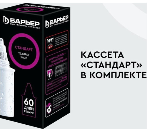 БАРЬЕР В178Р00 ТВИСТ пурпурный