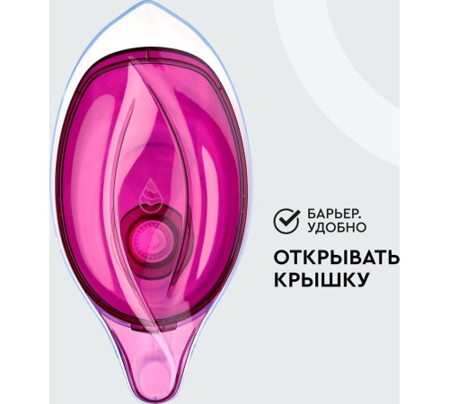 БАРЬЕР В178Р00 ТВИСТ пурпурный